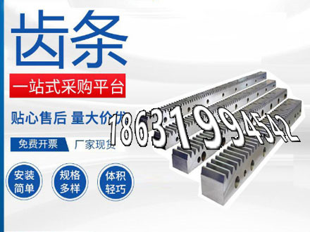 螺旋斜齿那里有